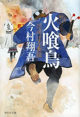 银河食堂科幻动画免费观看