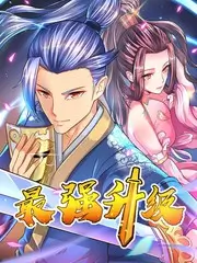 一拍即合即兴喜剧综艺在线观看